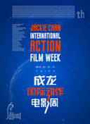 江湖悠悠：武林高手的修炼之路